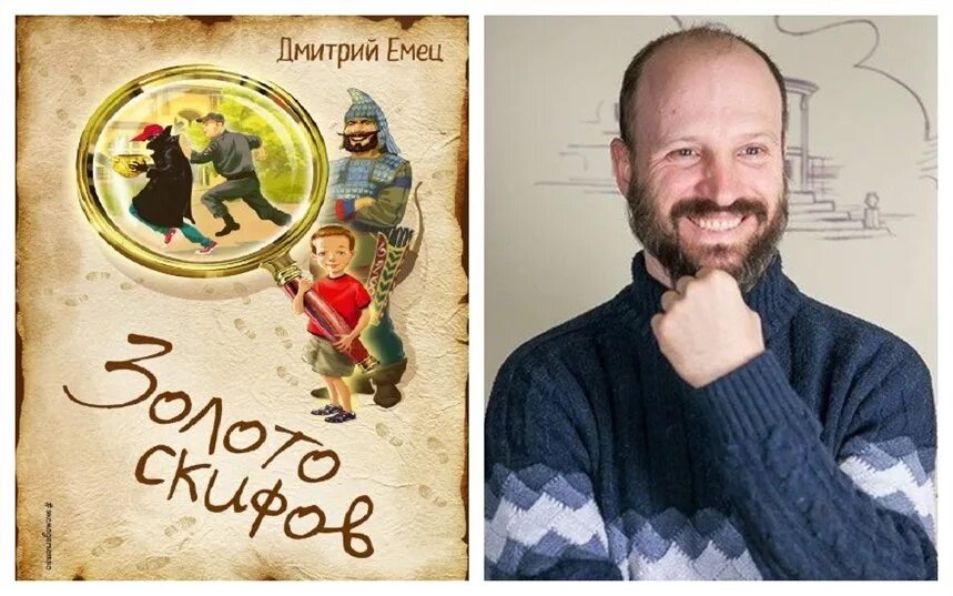 Емец это в древней руси. Емец это в древней руси. Емец это в древней руси. Емец "древняя русь". Древняя русь.