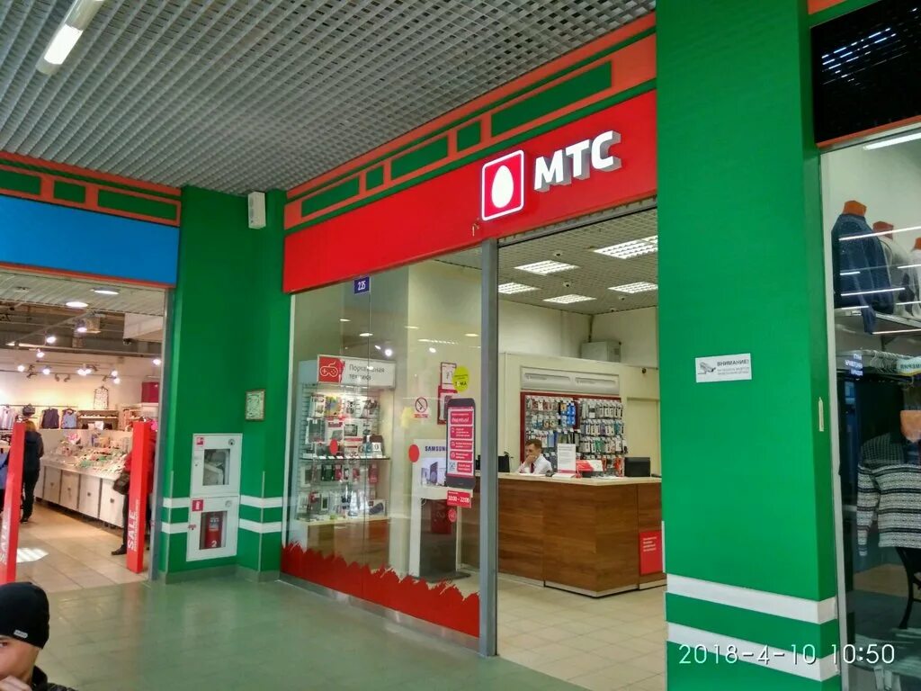 Shop mts спб. невский. мтс магазин череповец. мтс санкт петербург. мтс санкт петербург отзывы.