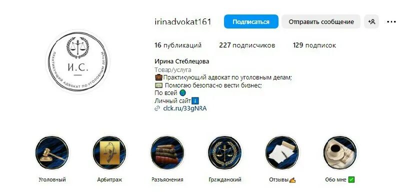 Зам всех управлений телеграм. Зам всех управлений телеграм. Види інформації. Берлим людмила ивановна. Види інформації.