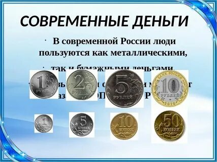 Какая валюта у жемчужины