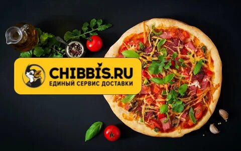 Чиббис