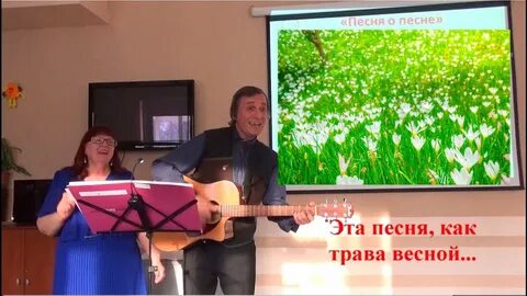 Будем петь друзья будем петь отрада