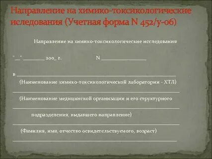 Хти это