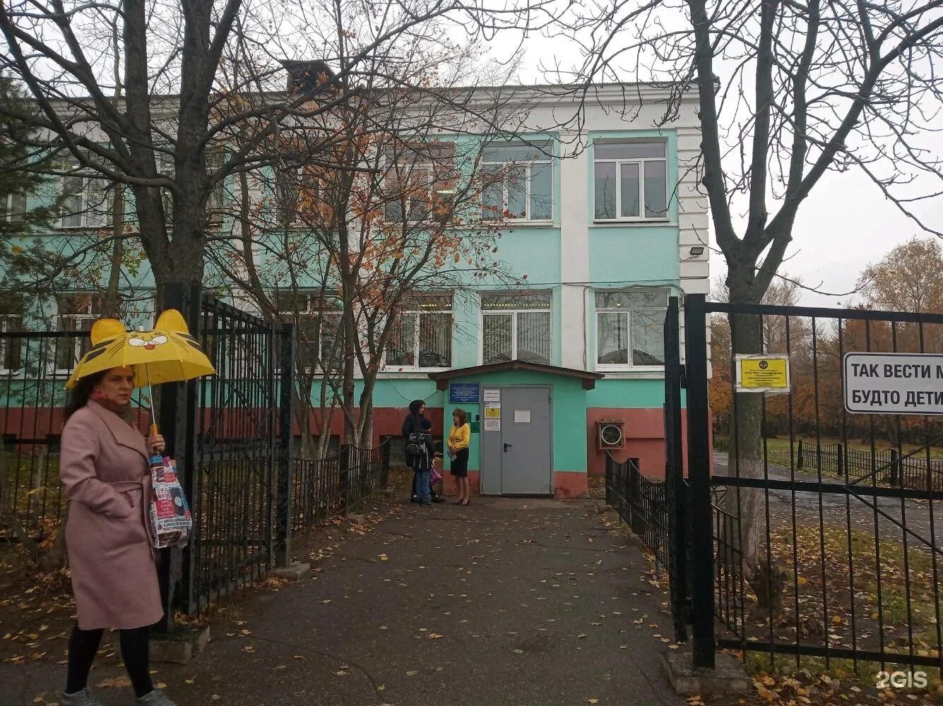 Центр образования 3 тула. Центр образования 5 тула. тула улица октябрьская 2. центр образования 2 тула. школа номер 5 тула.