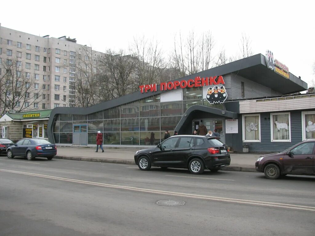 копилка-поросенок,символ 2019г. три поросенка магазины киров. азбукварик три поросенка. три поросенка магазин спб. магазин три поросенка в гатчине.