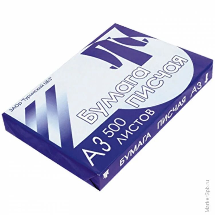 Купить бумагу россия. Бумага писчая Туринский ЦБЗ (а4, 65 г/кв.м, белизна 90-93%, 500 листов). Писчая бумага ЗАОР "Туринский ЦБЗ". Бумага офисная писчая серая а4 ОКПД. Бумага писчая 65 г/м2, а4, 500 лист.