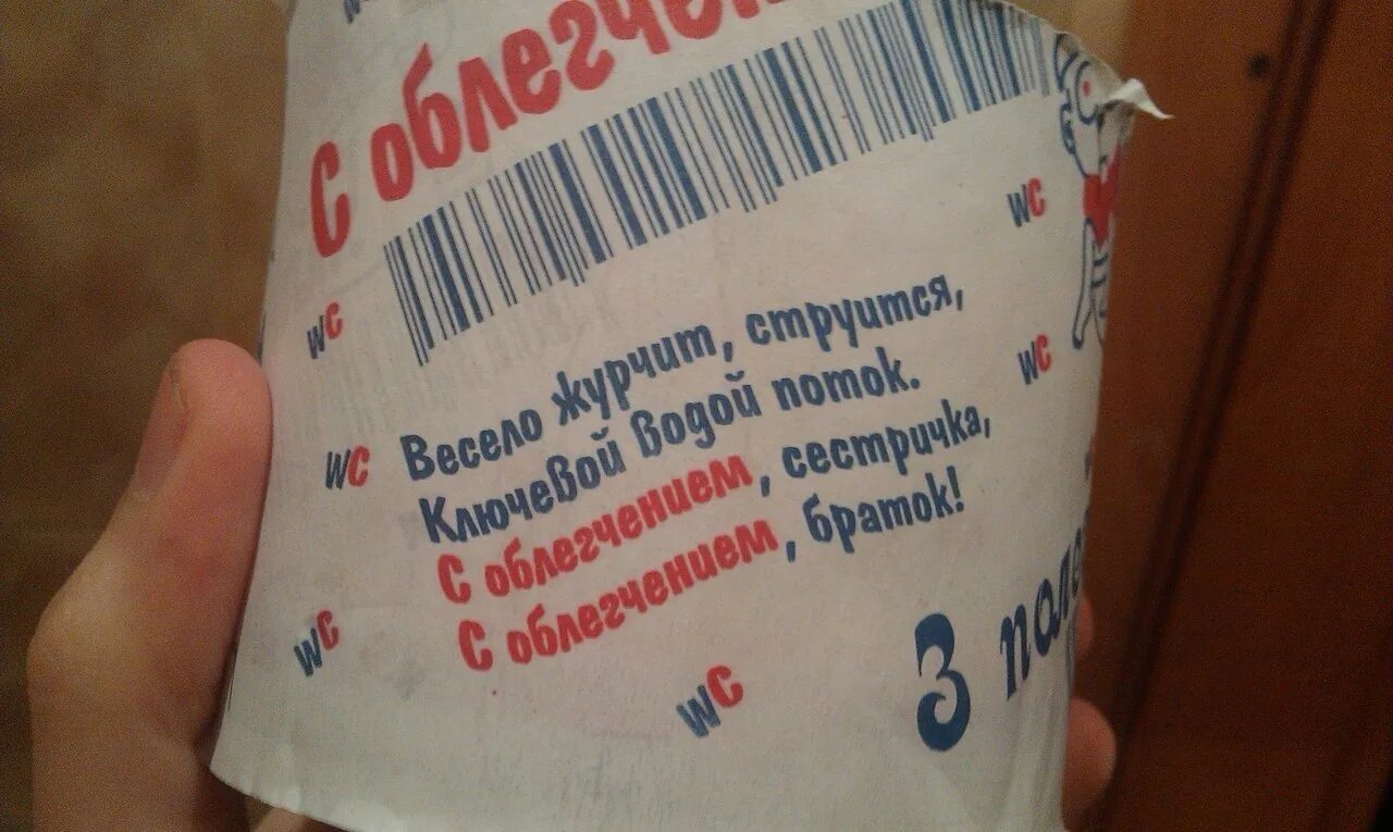 Расслабление. Облегчение эмоция. Довольный парень. День облегчения. Радость.