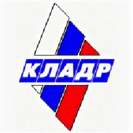 Кладр