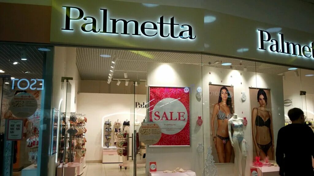 Oysho ярославль аура. аура новосибирск 3 этаж. магазины нижнего белья в меге белая дача. торговый центр аура магазины обуви. магазин аура киров.