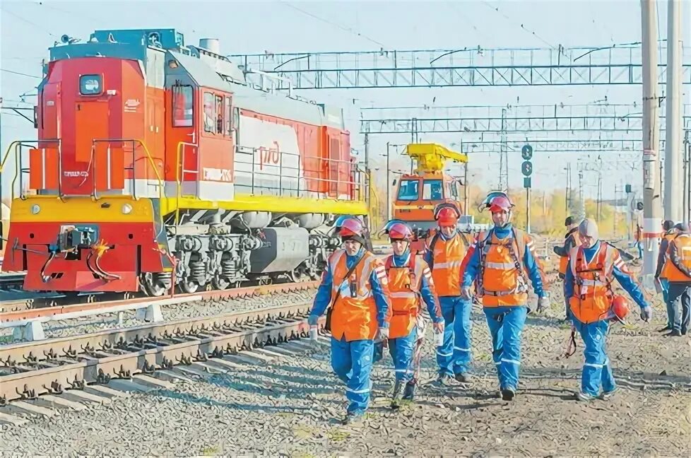 Военизированная охрана ржд. Форма машиниста. Дело ржд. Генподрядчик ржд 1520. Отдел кадров ржд.