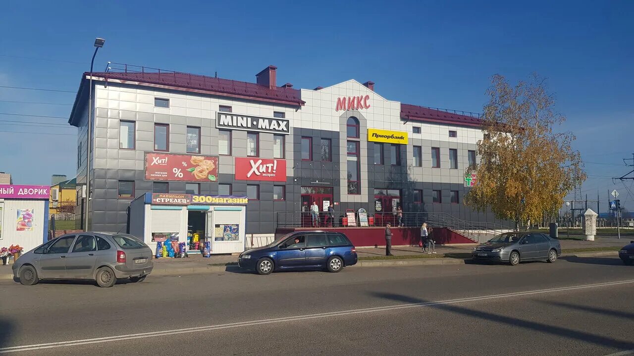 Ресторан рим клинцы. 1. Ул. Советская 31 новогрудок. Новогрудок, ул.