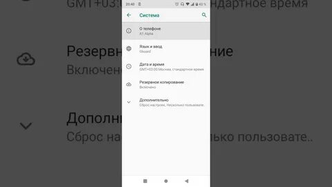 Как включить автокликер на телефоне