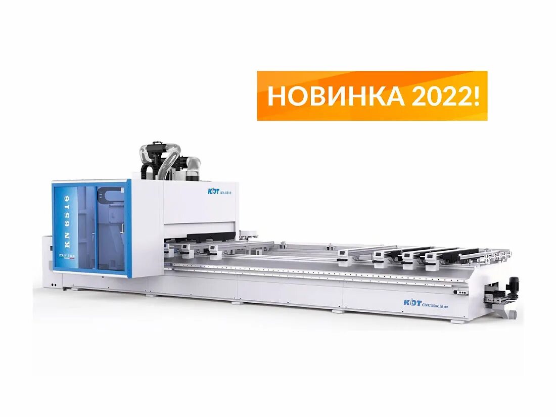 Kdt станки с чпу. Kdt 3013. чпу kdt 3710 инструкция. kdt machinery logo. kdt 3.140/6-71 в наличии.