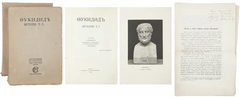 Пер рассказ