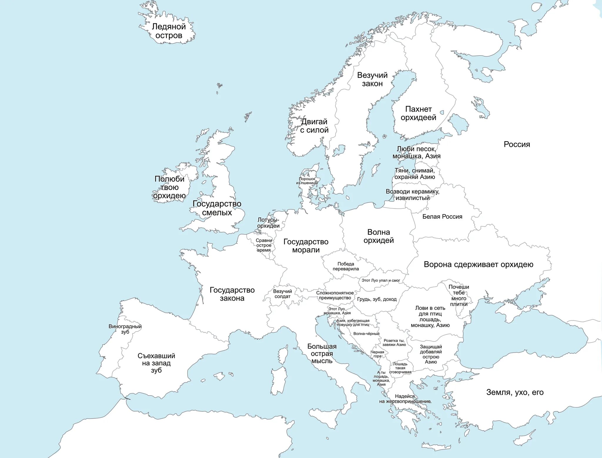 International phone code. World map with countries names. Страна на ме. Global ranking 173 countries. Какие есть страны в мире список.