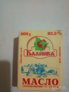 Обезжиренное масло
