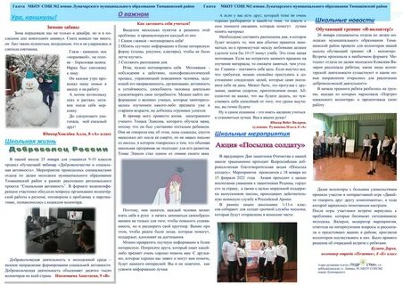 Январские выпуски