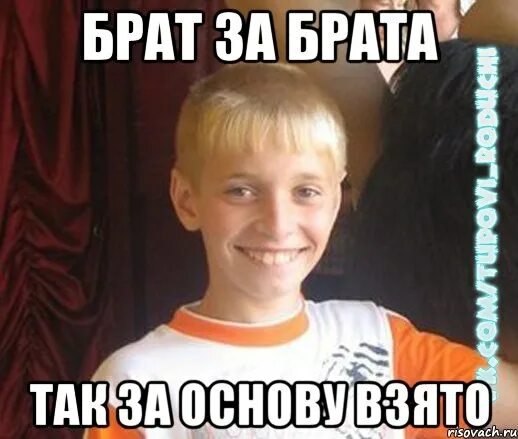 Pf then