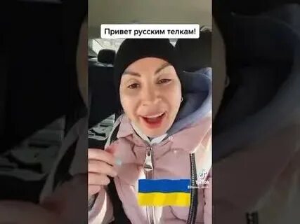 Угрожает русским