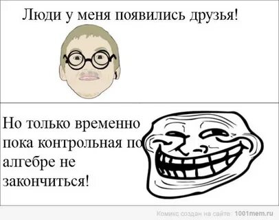 Пока временно