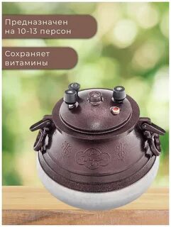 Афганский казан 15