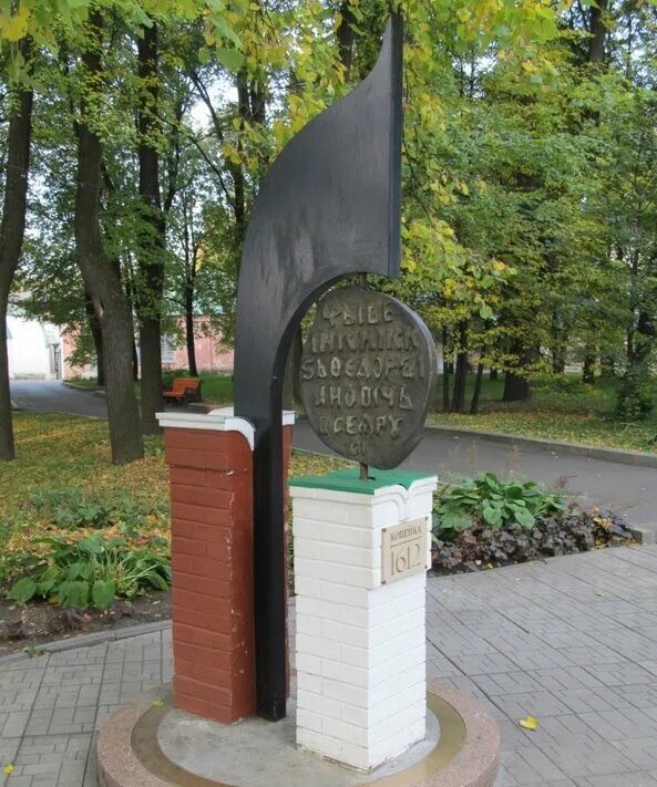 Памятник какой копейке установлен в ярославле. Памятник копейка 1612 ярославль. памятник копейке 1612 года ярославль. памятник ярославской копейке ярославль. ярославская копейка памятник.