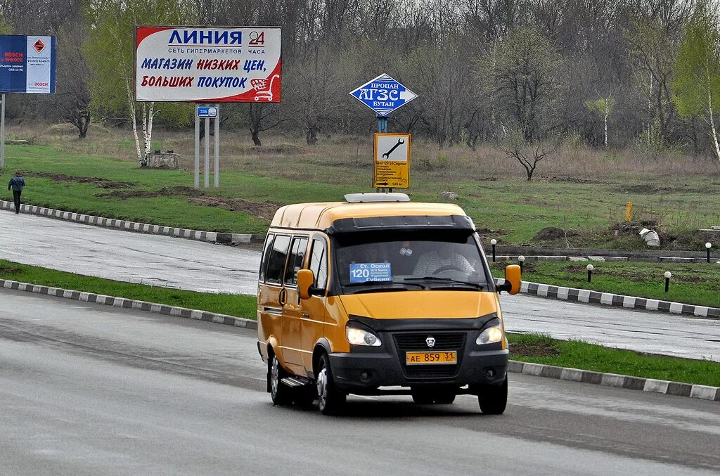 Автобус старый Оскол. Автобусы в Старом Осколе. Маршрутки старый Оскол. Такси Губкин. Номер автобуса старый оскол