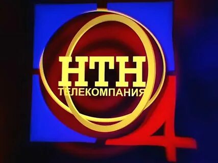Тв каналы новосибирск