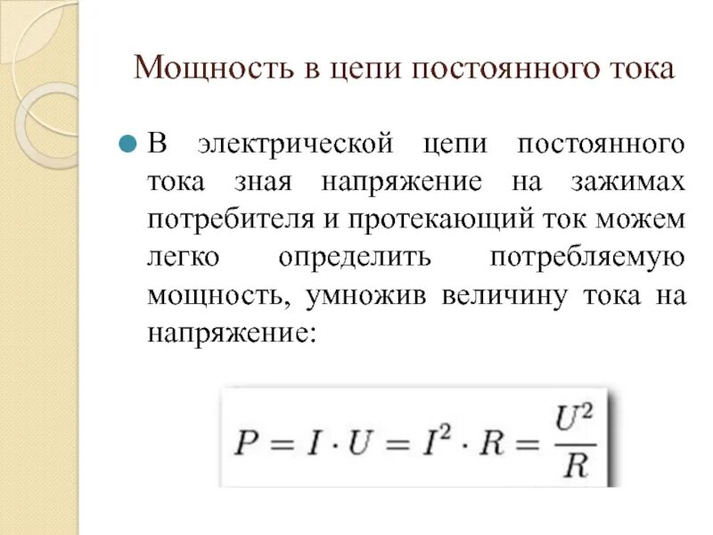 Как найти электрическую силу