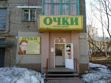 Пролетарская 67 киров центр