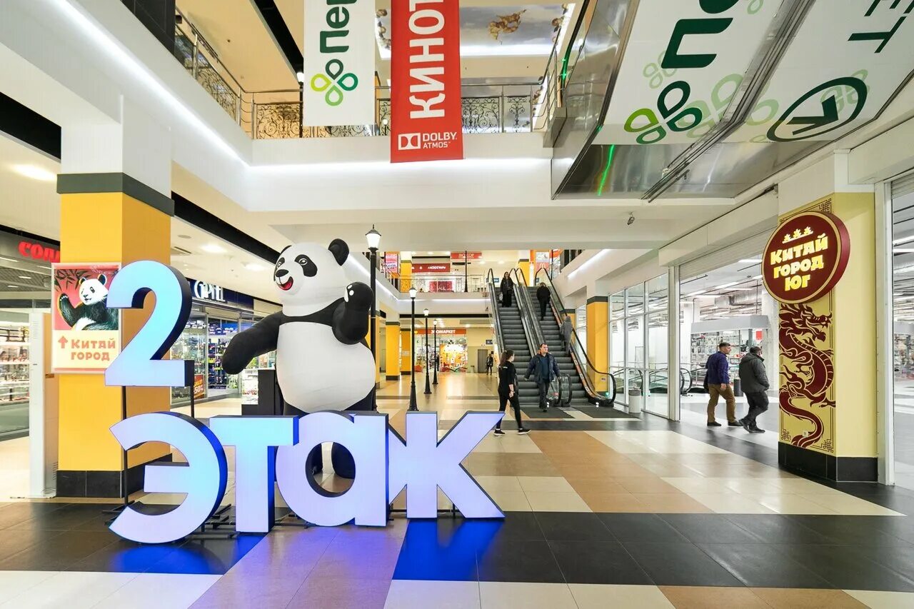 Китай город спб торговый комплекс