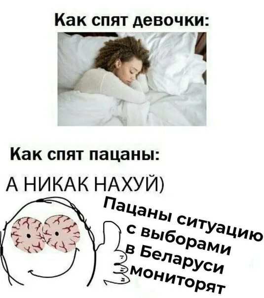 Meme: "идеи для съемки придумывают" - All Templates - Meme-arsenal.com