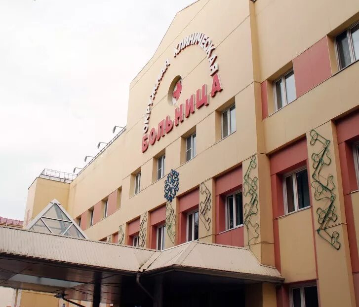 Окружная больница ханты=мансийска. Окружная клиническая больница хмао. Окб ханты адрес. Поликлиника ханты-мансийск. Окб ханты-мансийск фото.