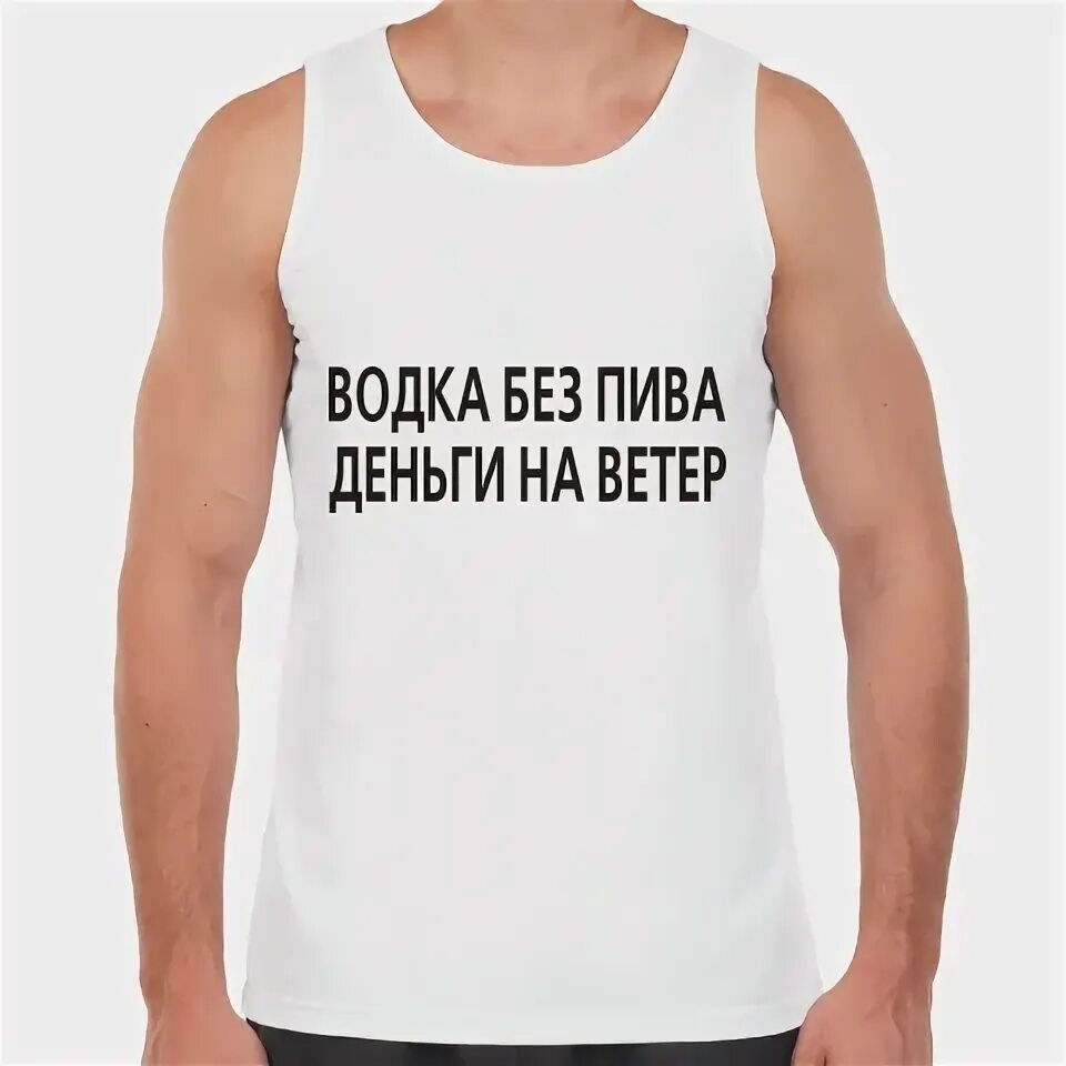Без водочки. Без водочки. Крамаров джентльмены удачи. Плакат фотожабы. Жизнь несправедлива.