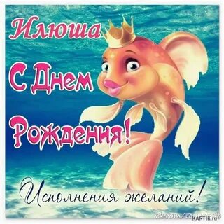 Маманя с днем рождения картинки прикольные