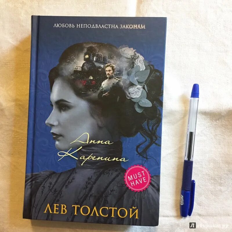 Книга анны смолиной