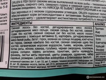Описание корма для кошек