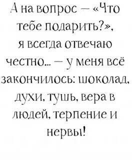 Веришь дух