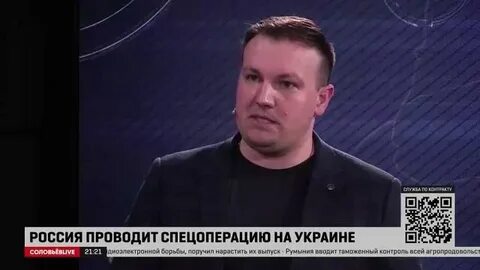 Рыбарь рутуб