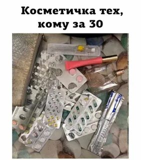 Юмор 30