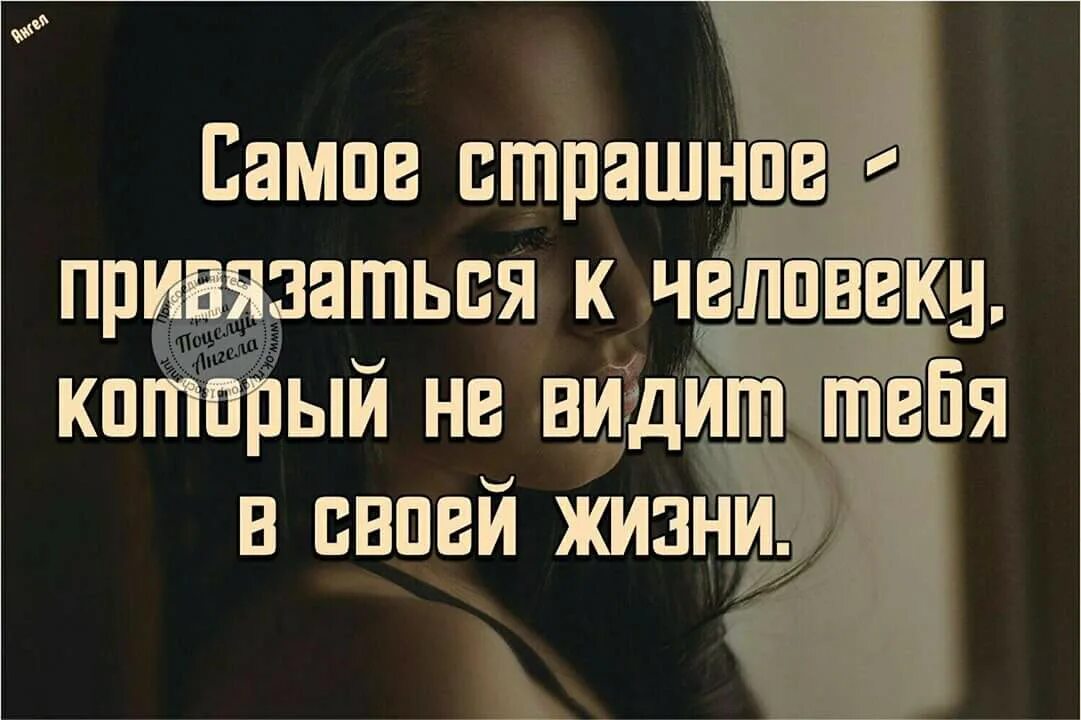 Цитаты про безответную. Цитаты о неразделенной любви. высказывания о невзаимной любви. высказывания о безответной любви. цитаты про безответную любовь.