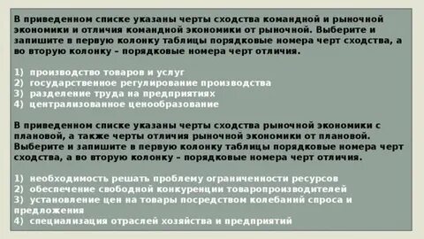 Найдите в приведенном списке особенности отличающие научное