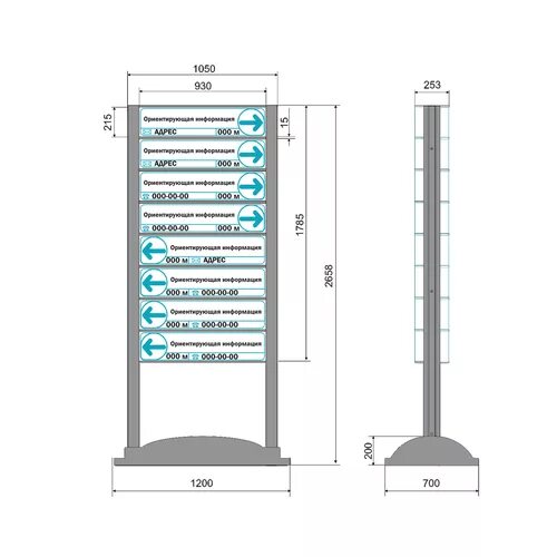 Пилон диаметр стандартный. Пилон конструкция чертеж. Армирование пилона 400 200. 8 м. Пилон рекламный высота 3140 с lcd модулем.