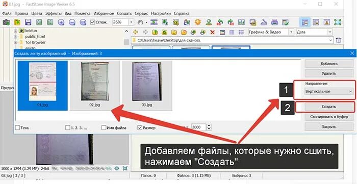 Как сделать несколько сканов одним файлом. Как прикрепить сканы документов в госуслугах. как в госуслугах загрузить несколько файлов. как загрузить сканы документов в госуслугах. скан копии документов для госуслуг.