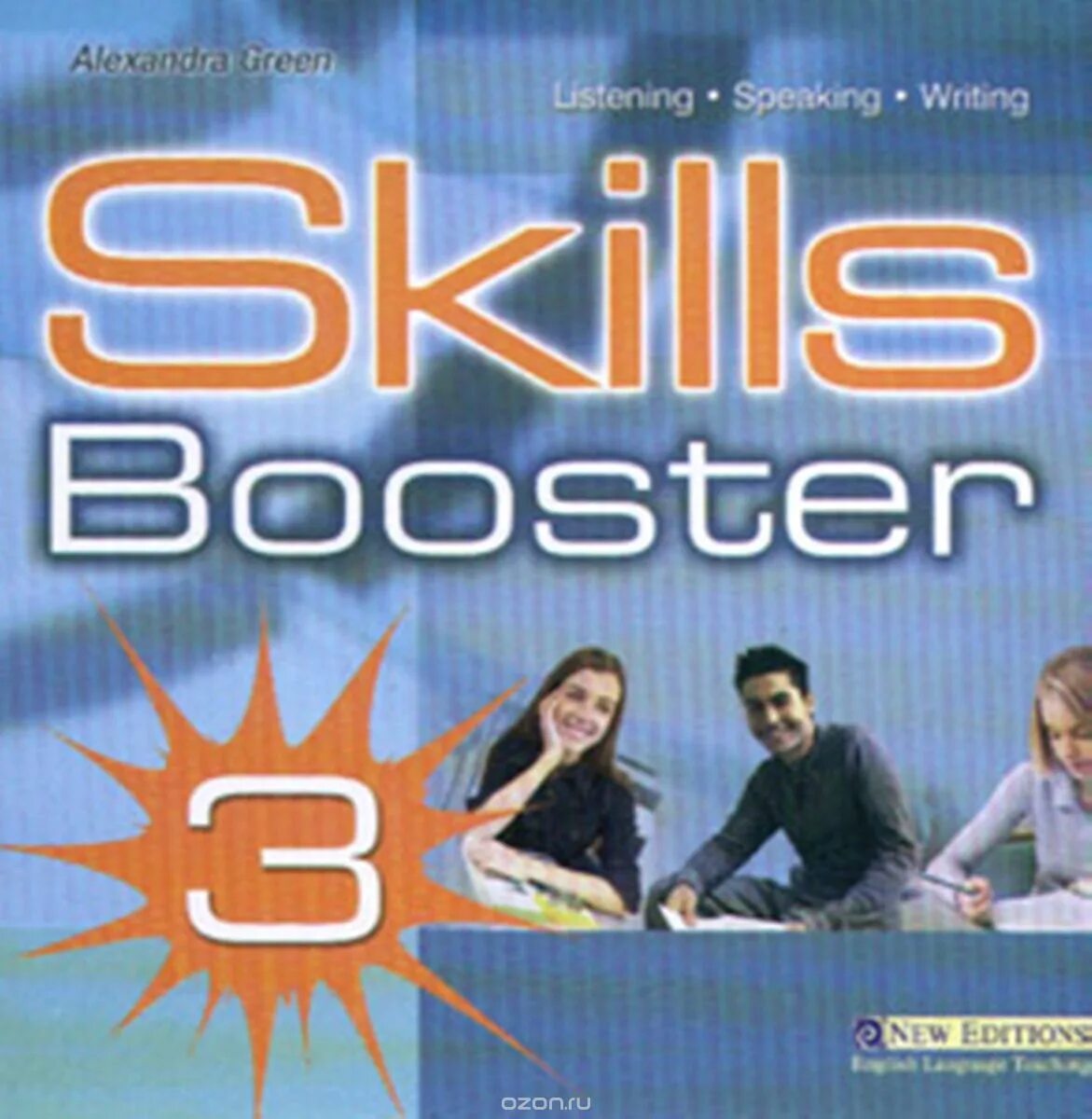 Бизнес английский oxford. Business english intermediate. Matrix: intermediate. Pacesetter перевод. Solution pre inderrament.