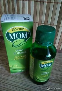 Доктор мом от какого кашля