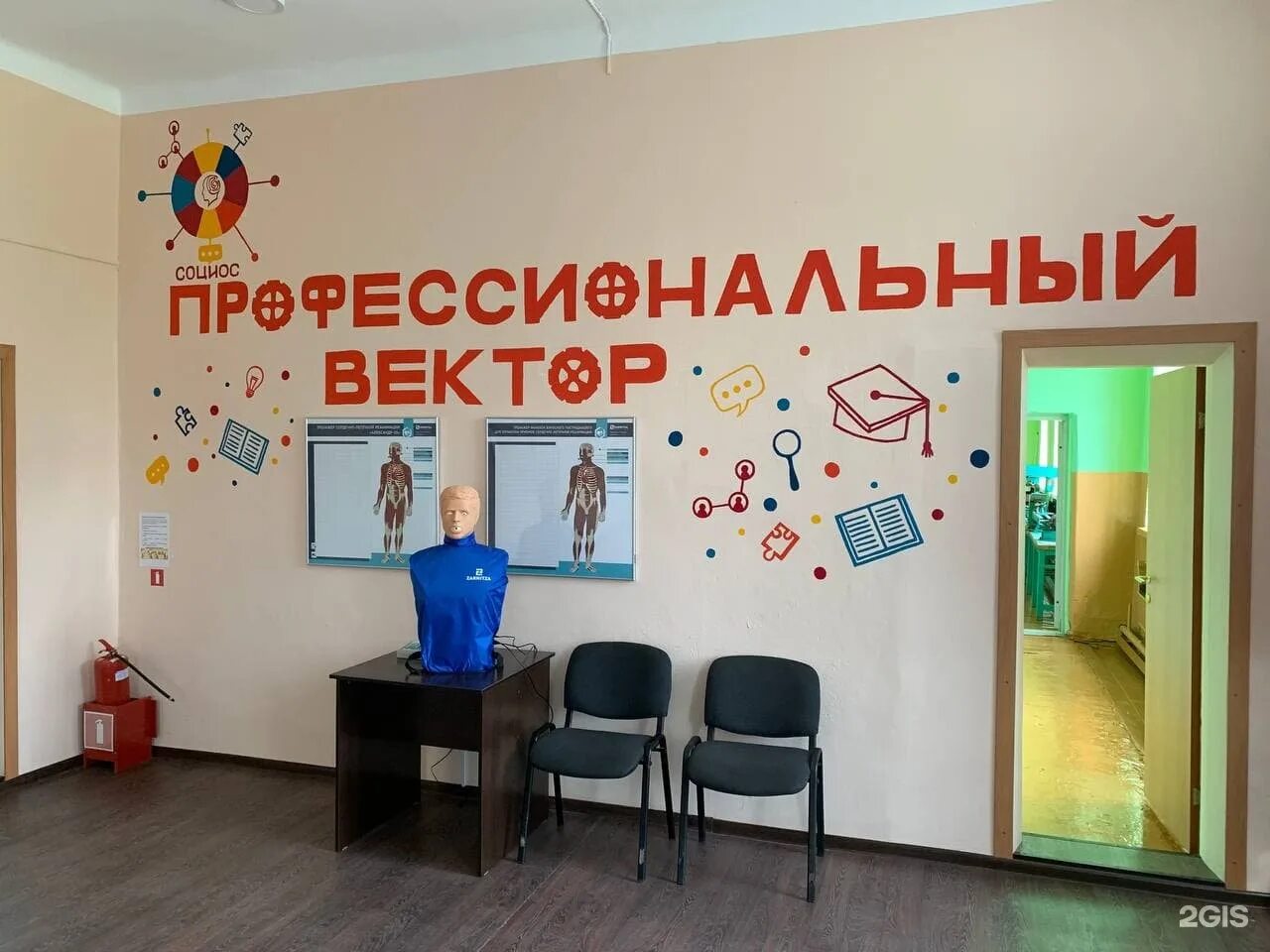 Дом детского творчества 4 новокузнецк. Центр меридиан новокузнецк. Ддт новокузнецк. Ддт новокузнецк. Ддт новокузнецк.