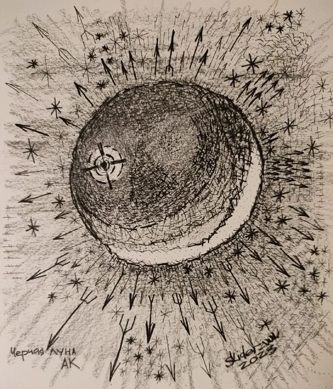 Задумывая черные дела на небе ухмыляется луна. Агата кристи черная луна клип. Луна с лицом. Луна фон. Агата кристи черная луна клип.