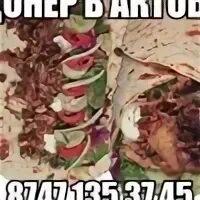 Ешьте донер шахты