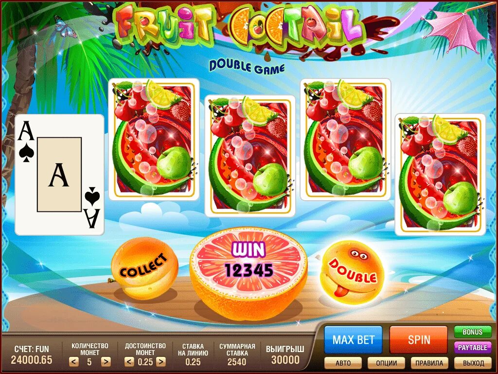 Casino cocktail. Fruit Cocktail слот. Игровые автоматы фрукт коктейль. Игра в казино фрукты. Казино фруктовый коктейль.